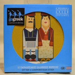 COASTERS TRADITIONAL COSTUMES (SET OF 12 PIECES) - GREEK